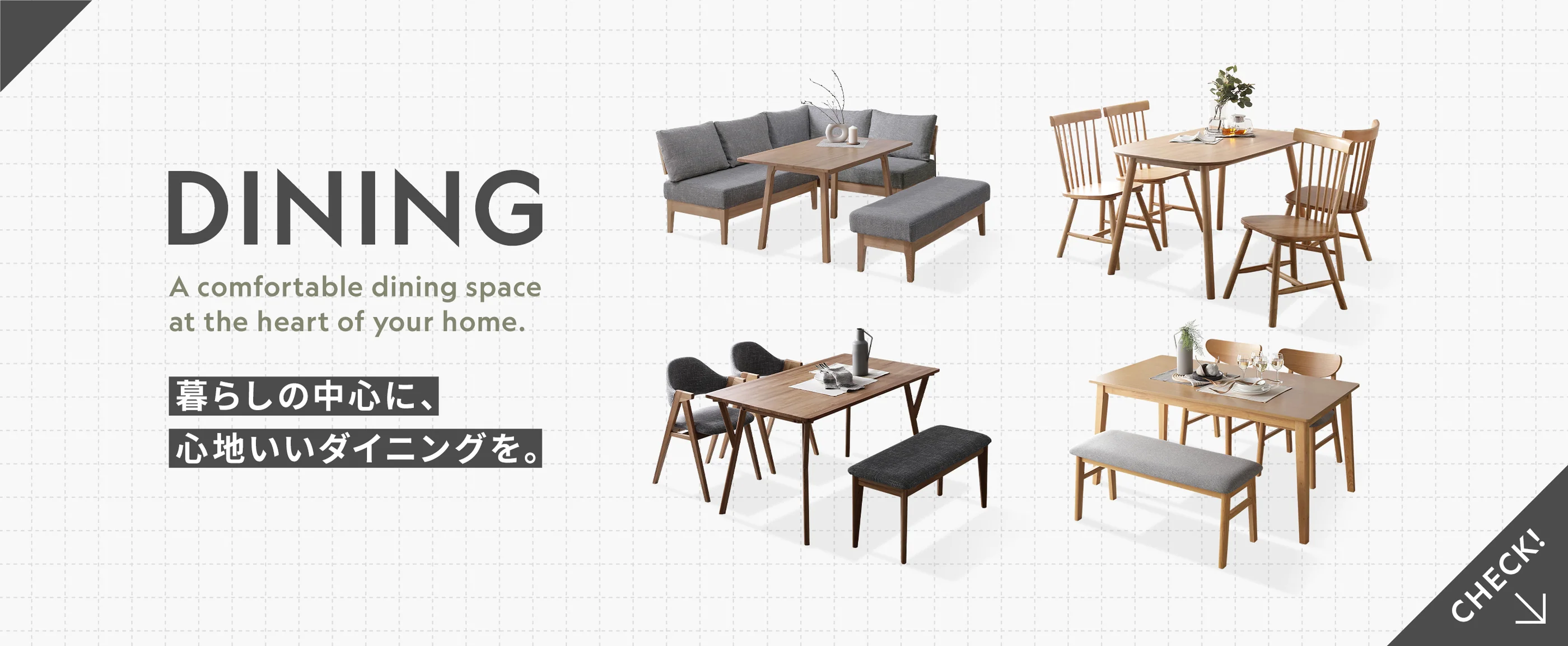 理想の眠りと、心地よい空間。